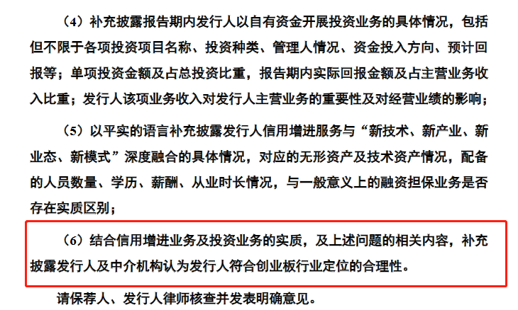 智诚法律咨询